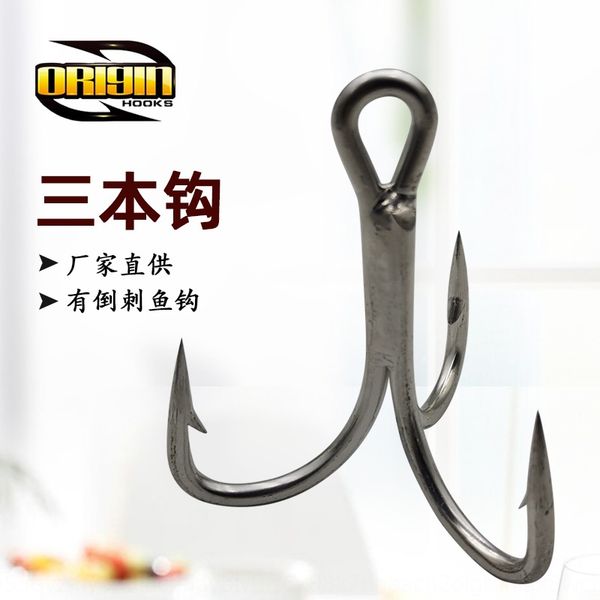 bag with barbed three-claw bagged barbed fishing gear st66 luya three-piece hook aojin fish hook fishing gear
bag with barbed three-claw bagged barbed fishing gear st66 luya three-piece hook aojin fish hook fishing gear