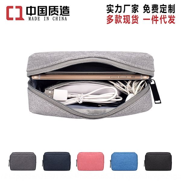 digital accessories storage bagdata cable mobile power protection bag u charger sorting box accessories hard disk protect hard disk, White
digital accessories storage bagdata cable mobile power protection bag u charger sorting box accessories hard disk protect hard disk, White