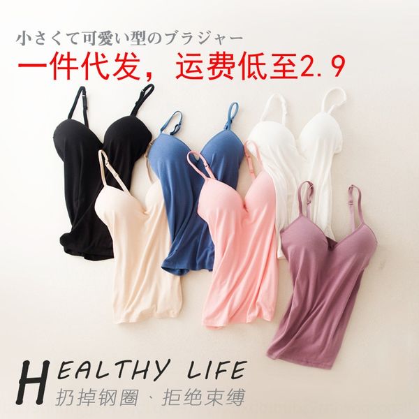 korean style women's modal camisole without steel ring bra integrated base shirt underpants with chest pad, White
korean style women's modal camisole without steel ring bra integrated base shirt underpants with chest pad, White