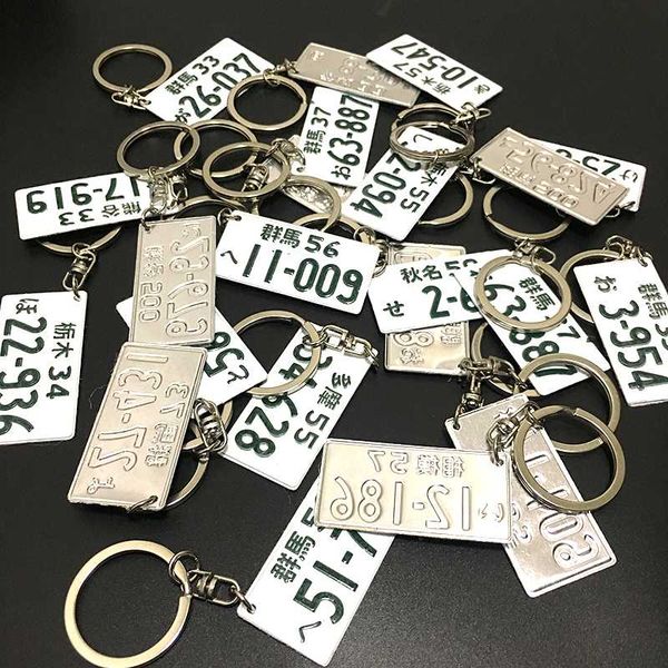 aluminum car numbers japanese license plate initial d keychain jdm racing car motorcycle tag key ring personalized license plate, Silver
aluminum car numbers japanese license plate initial d keychain jdm racing car motorcycle tag key ring personalized license plate, Silver