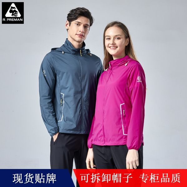 kl9sn summer outdoor women's clothes leather sunscreen clothes waterproof breathable sunscreen clothing sports men's ultra-light u, Gray;blue
kl9sn summer outdoor women's clothes leather sunscreen clothes waterproof breathable sunscreen clothing sports men's ultra-light u, Gray;blue