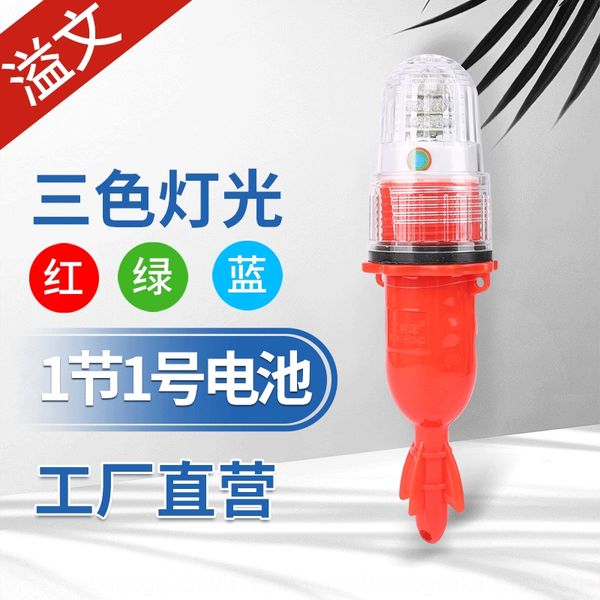 e0yqs раздел no1 трехцветный светодиодный промысел первый раздел 1 световой сигнал рыболовный энергосберегающей сетевой лейбл лампа 1.5v выд
e0yqs раздел no1 трехцветный светодиодный промысел первый раздел 1 световой сигнал рыболовный энергосберегающей сетевой лейбл лампа 1.5v выд