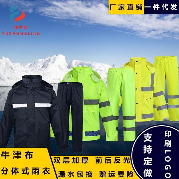 split suit outdoor reflective riding raincoat split suit outdoor reflective motorcycle motorcycle riding raincoat, Red;brown
split suit outdoor reflective riding raincoat split suit outdoor reflective motorcycle motorcycle riding raincoat, Red;brown
