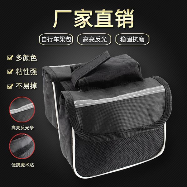 front beam mountain bike saddle cross beam hanging riding mobile phone bicycle bicycle mobile phone bag road car tube bag equipment
front beam mountain bike saddle cross beam hanging riding mobile phone bicycle bicycle mobile phone bag road car tube bag equipment