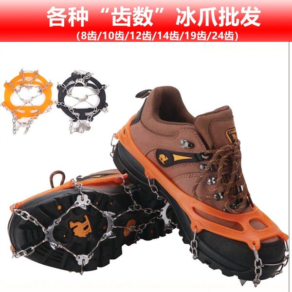 jsasf outdoor climbing ice shoe cover snow anti-skid ice claw 8 teeth 19 teeth hiking non-slip shoes non-slip shoes rock climbing anti-skid
jsasf outdoor climbing ice shoe cover snow anti-skid ice claw 8 teeth 19 teeth hiking non-slip shoes non-slip shoes rock climbing anti-skid