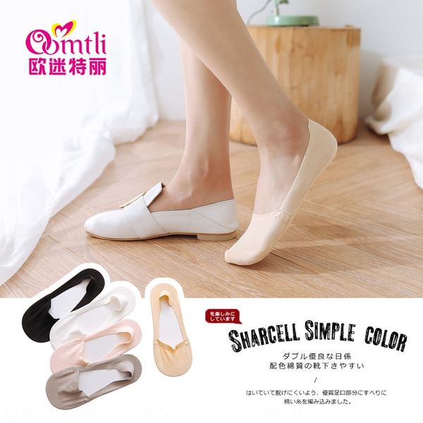 anti-rupture solid color women's boat socks anti-slip cotton invisible boat socks women, Pink;yellow
anti-rupture solid color women's boat socks anti-slip cotton invisible boat socks women, Pink;yellow