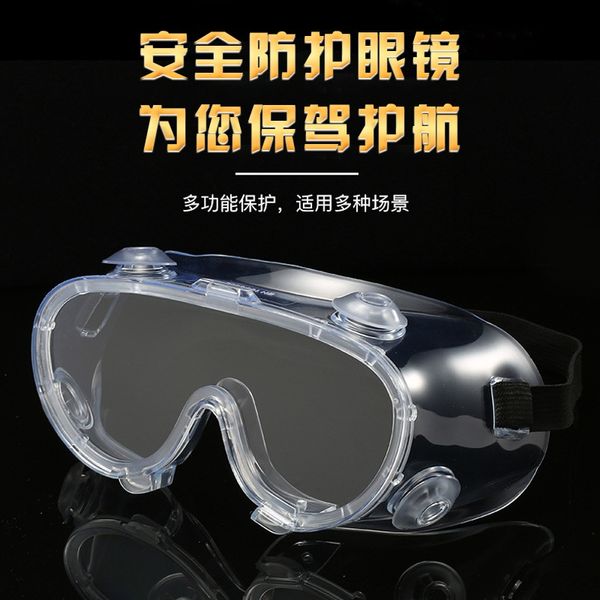 0qq9g opel windproof sandproof transparent dustproof anti-fog safety wearable opel windproof sandproof transparent goggles myopia glasses du
0qq9g opel windproof sandproof transparent dustproof anti-fog safety wearable opel windproof sandproof transparent goggles myopia glasses du