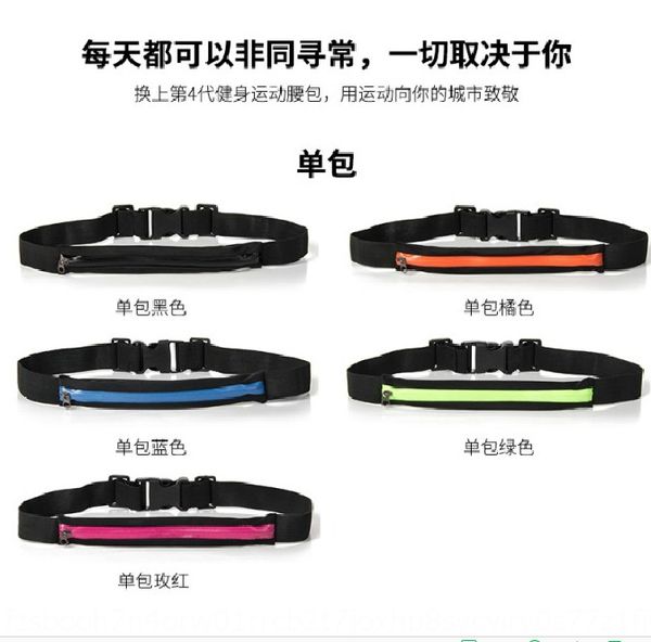wjto0 multi-functional men's and women's running outdoor elastic sports waist mobile phone running bag anti-theft waterproof mobil
wjto0 multi-functional men's and women's running outdoor elastic sports waist mobile phone running bag anti-theft waterproof mobil
