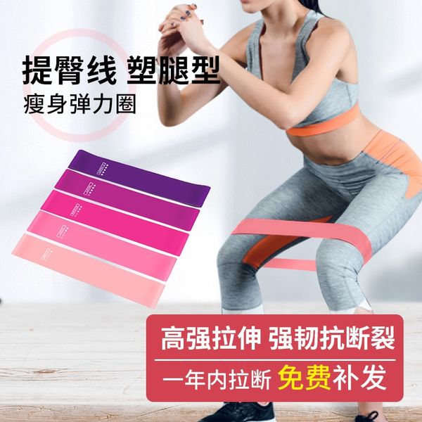 wfr4j yoga squat men's and women's peach hip sports strength training stretch ring fitness yoga stretch squat men and women with r
wfr4j yoga squat men's and women's peach hip sports strength training stretch ring fitness yoga stretch squat men and women with r