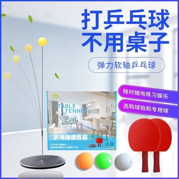 self-training tennis artifact adjustable table tennis artifact children's practice family self-training professional sports
self-training tennis artifact adjustable table tennis artifact children's practice family self-training professional sports