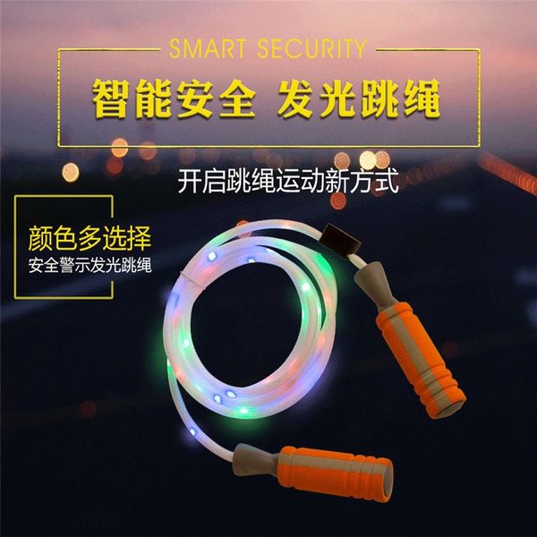 vtc6a hu xibao led magic color sports luminous equipmentluminous fitness equipment electronic rope skipping fitness equipment 4.06 m rope sk
vtc6a hu xibao led magic color sports luminous equipmentluminous fitness equipment electronic rope skipping fitness equipment 4.06 m rope sk