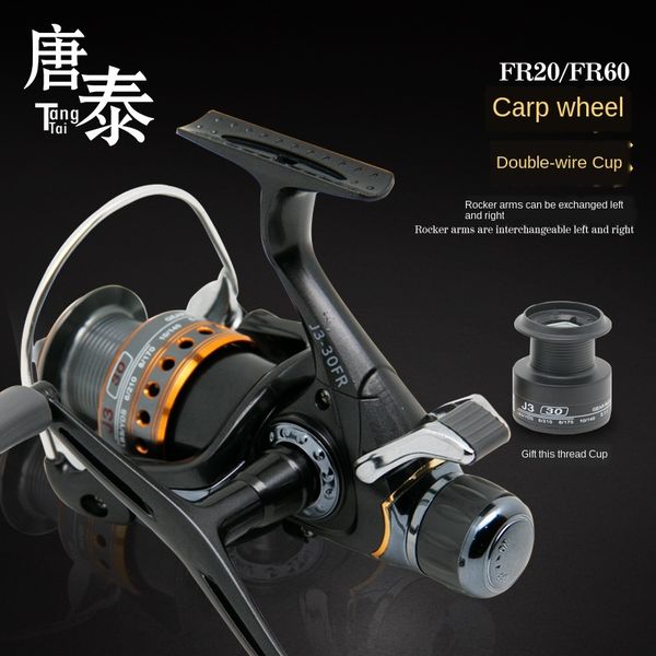 new metal spinning new metal gear carp wheel double brake aluminum alloy wire cup fishing wire wheel fishing gear
new metal spinning new metal gear carp wheel double brake aluminum alloy wire cup fishing wire wheel fishing gear