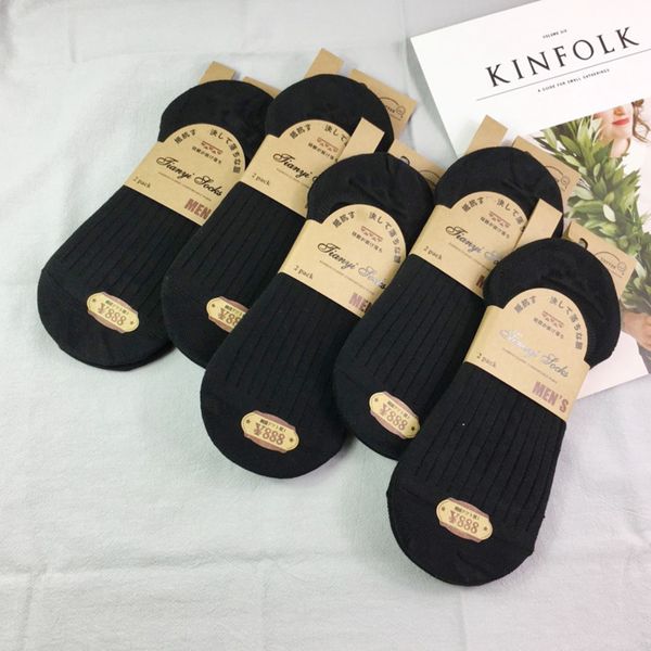 u5jk1 18 spring and summer new men's imitation double-pin silicone invisible pinstripe invisible socks silicone non-slip heel-men, Black
u5jk1 18 spring and summer new men's imitation double-pin silicone invisible pinstripe invisible socks silicone non-slip heel-men, Black