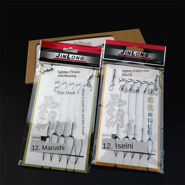 x760n anti-biting dali horse line string hook official hanging sea fish anti-biting supplies dali gear suppliesing iseniworld fish hook fish
x760n anti-biting dali horse line string hook official hanging sea fish anti-biting supplies dali gear suppliesing iseniworld fish hook fish