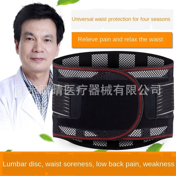 tlct8 summer thin mesh breathable steel plate disassembly belt belt protruding men's and women's waist waist support steel plate d, Black;gray
tlct8 summer thin mesh breathable steel plate disassembly belt belt protruding men's and women's waist waist support steel plate d, Black;gray