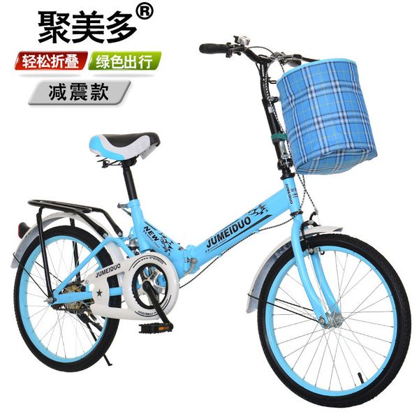 2020 folding bike 20 inch children's bike multifunctional -absorbing installation adult
2020 folding bike 20 inch children's bike multifunctional -absorbing installation adult