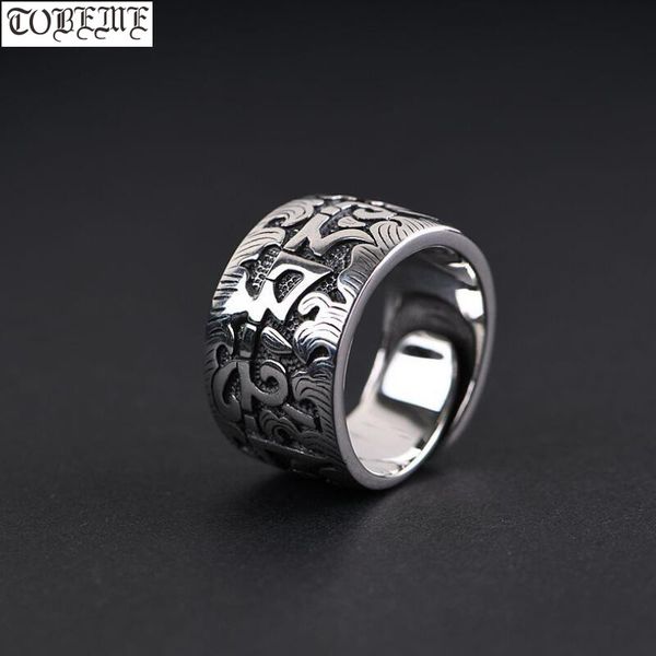 handcrafted 100% 925 silver tibetan six words proverb ring buddhist om mani padme hum ring good luck man resizable, Golden;silver
handcrafted 100% 925 silver tibetan six words proverb ring buddhist om mani padme hum ring good luck man resizable, Golden;silver