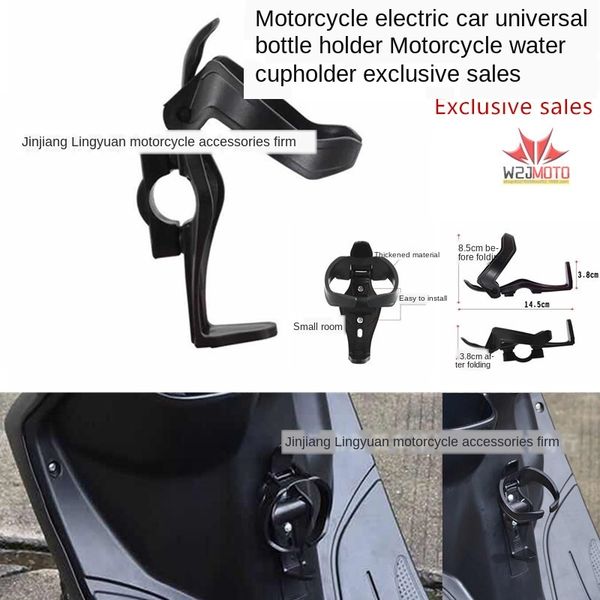 motorcycle refitting accessories cup holder motorcycle bicycle electric bicycle electric car kettle holder scooter riding accessories
motorcycle refitting accessories cup holder motorcycle bicycle electric bicycle electric car kettle holder scooter riding accessories