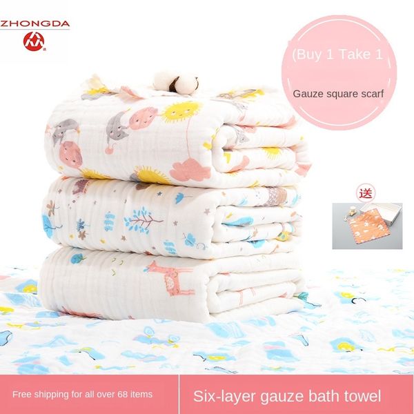 110*110 pure cotton six-layer children's quilt wrinkled bubble gauze baby blanket class a newborn gauze bath towel bath towel
110*110 pure cotton six-layer children's quilt wrinkled bubble gauze baby blanket class a newborn gauze bath towel bath towel