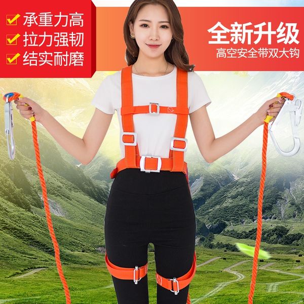 uqyyg high-altitude safety double hook buffer bag outdoor construction wear-resistant belt high-altitude work protection protective safety b
uqyyg high-altitude safety double hook buffer bag outdoor construction wear-resistant belt high-altitude work protection protective safety b