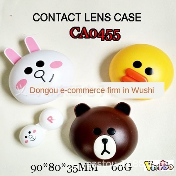 korean cartoon big head rabbit bear chicken color glasses storage film pupil invisible glasses box storage companion box ca0455, Blue
korean cartoon big head rabbit bear chicken color glasses storage film pupil invisible glasses box storage companion box ca0455, Blue
