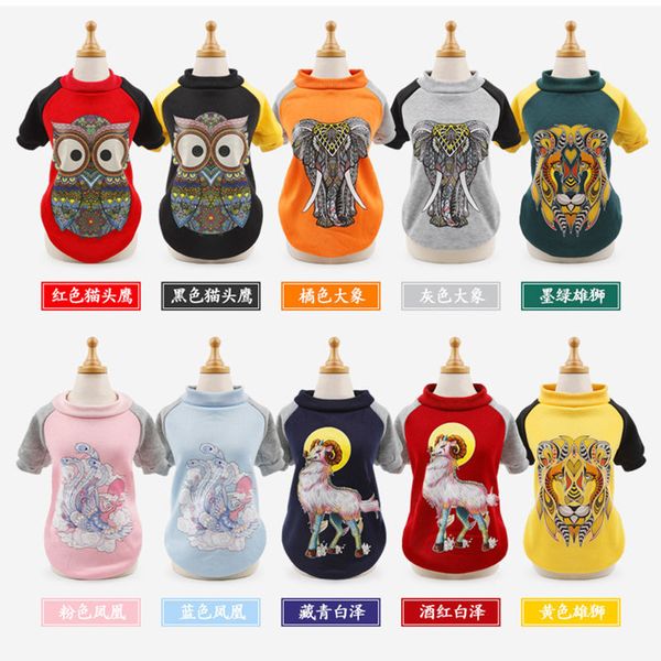 cat clothes autumn and winter new teddy bear bomei fighting bulldog puppy clothes dog supplies clothing
cat clothes autumn and winter new teddy bear bomei fighting bulldog puppy clothes dog supplies clothing