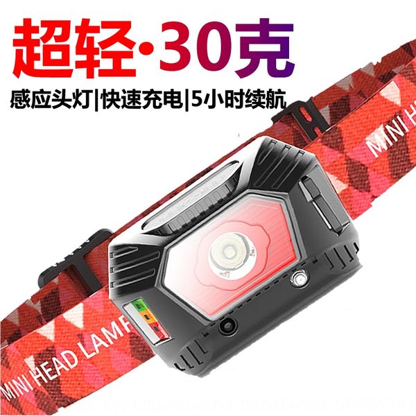 geie4 ultra induction head waterproof led outdoor small small f super bright night f headlight strong light charging super bright night run
geie4 ultra induction head waterproof led outdoor small small f super bright night f headlight strong light charging super bright night run