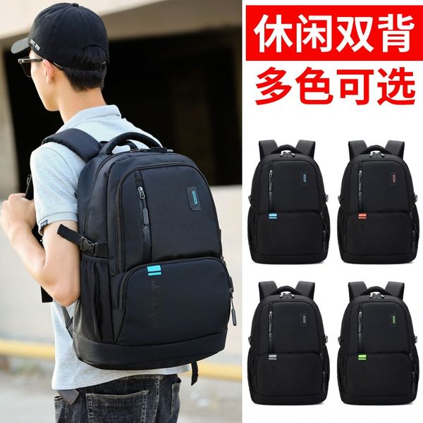 budweiser new men's computer korean fashion high school student backpack leisure business computer backpack
budweiser new men's computer korean fashion high school student backpack leisure business computer backpack