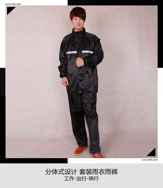 jinhe no. 6 split raincoat set silver rubber reflective strip lining raincoat set double-layer waterproof reflective strip, Red;brown
jinhe no. 6 split raincoat set silver rubber reflective strip lining raincoat set double-layer waterproof reflective strip, Red;brown