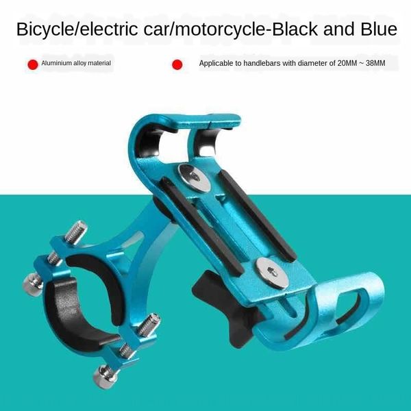 mountain bike motorcycle aluminum alloy hand rack motorcycle bicycle bicycle electric battery car hand rack send meituan navigation, Silver
mountain bike motorcycle aluminum alloy hand rack motorcycle bicycle bicycle electric battery car hand rack send meituan navigation, Silver