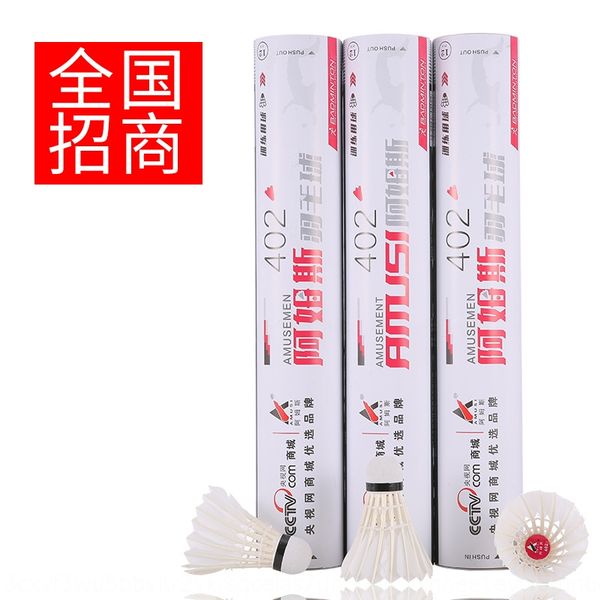 suyao arms 402 large quantity discount high wool ball quality duck feather arms resistant 402 large quantity discount high badminton badmint 
suyao arms 402 large quantity discount high wool ball quality duck feather arms resistant 402 large quantity discount high badminton badmint