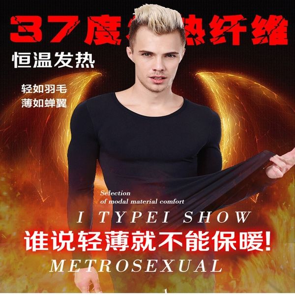 набор новых людей ультратонкий тепловая 37 термобелье нижнее белье градусов постоянная температура осенней одежды, Black;white
набор новых людей ультратонкий тепловая 37 термобелье нижнее белье градусов постоянная температура осенней одежды, Black;white