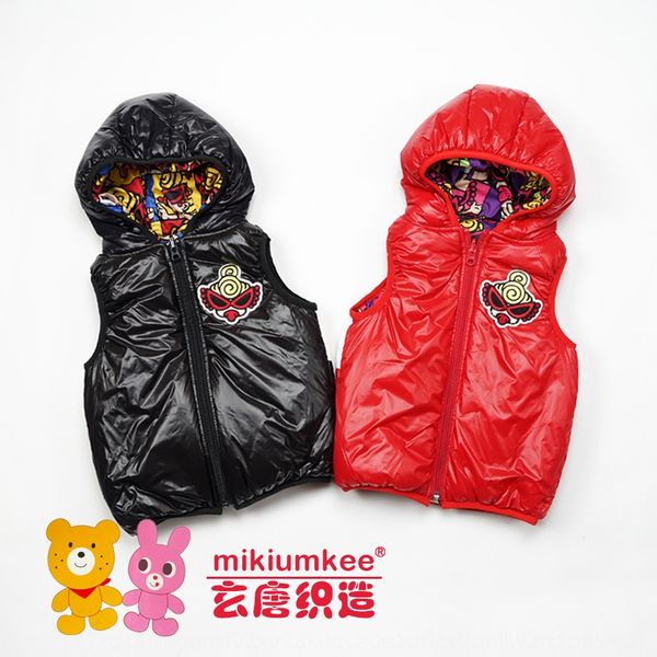 boys and girls coat vest nipple soft glutinous bright printed double-sided hooded vest coat, Camo
boys and girls coat vest nipple soft glutinous bright printed double-sided hooded vest coat, Camo