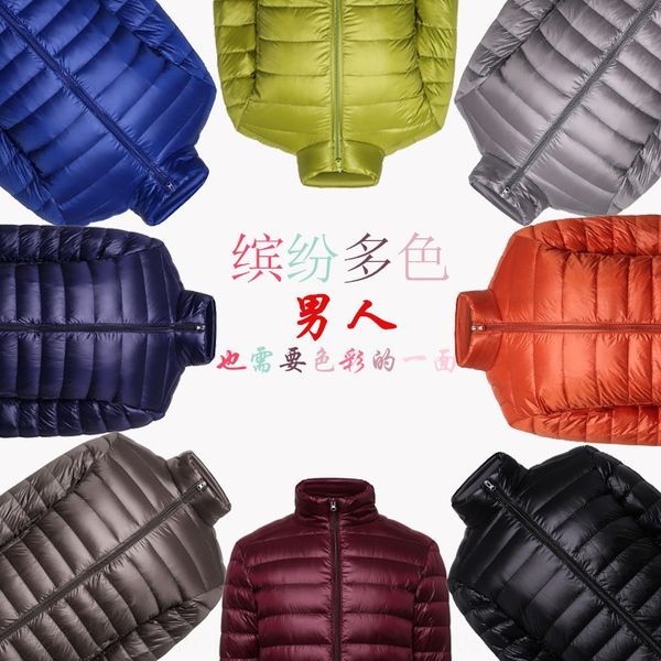 off-season new thin down men's short large size casual ultra-thin young and middle-aged coat special jacket down jacket, Black 
off-season new thin down men's short large size casual ultra-thin young and middle-aged coat special jacket down jacket, Black