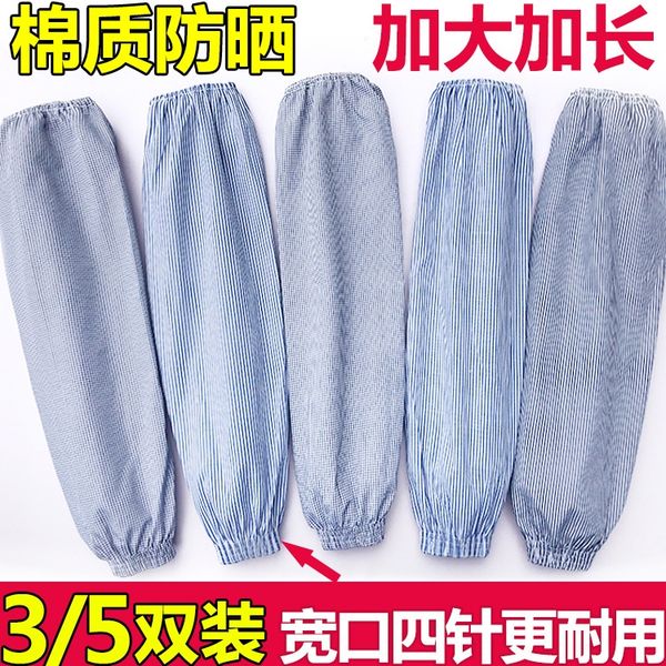 akmne sunscreen men's and women's lengthened work cotton sunscreen rider sleeves riding sleeves sleeve head loose uv protection ri, Black
akmne sunscreen men's and women's lengthened work cotton sunscreen rider sleeves riding sleeves sleeve head loose uv protection ri, Black