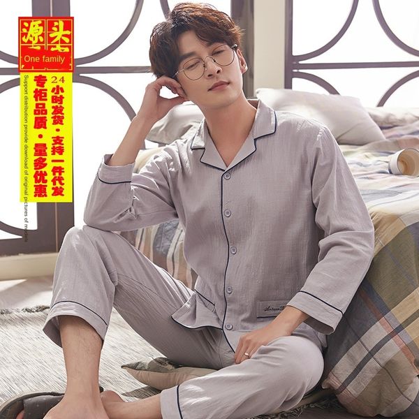 qipe2 woven pajamas men's spring autumn spring and summer thin long linen pajamas and linen sleeve cotton all-cotton home wear plus siz, Black;brown
qipe2 woven pajamas men's spring autumn spring and summer thin long linen pajamas and linen sleeve cotton all-cotton home wear plus siz, Black;brown