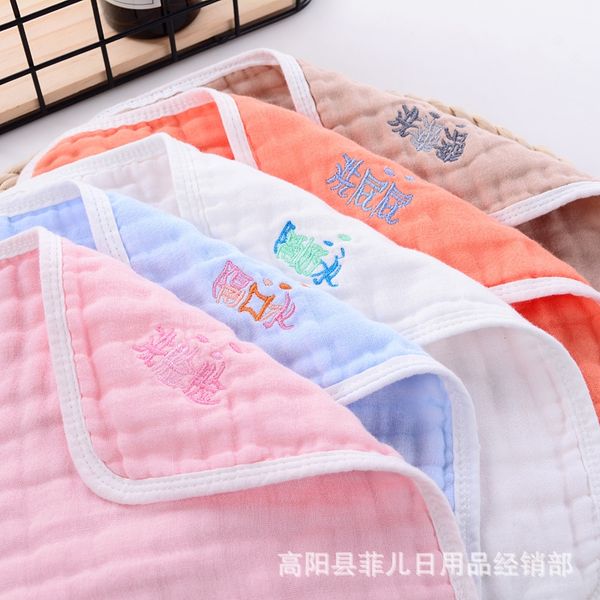 embroidered baby newborn saliva towel bib saliva towel anti-spitting baby gauze embroidered bib
embroidered baby newborn saliva towel bib saliva towel anti-spitting baby gauze embroidered bib