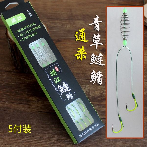 fdoam big head silver carp silver carp fishing group anti-twining hand rod special tied large horse line double big head fish hook spring ho
fdoam big head silver carp silver carp fishing group anti-twining hand rod special tied large horse line double big head fish hook spring ho
