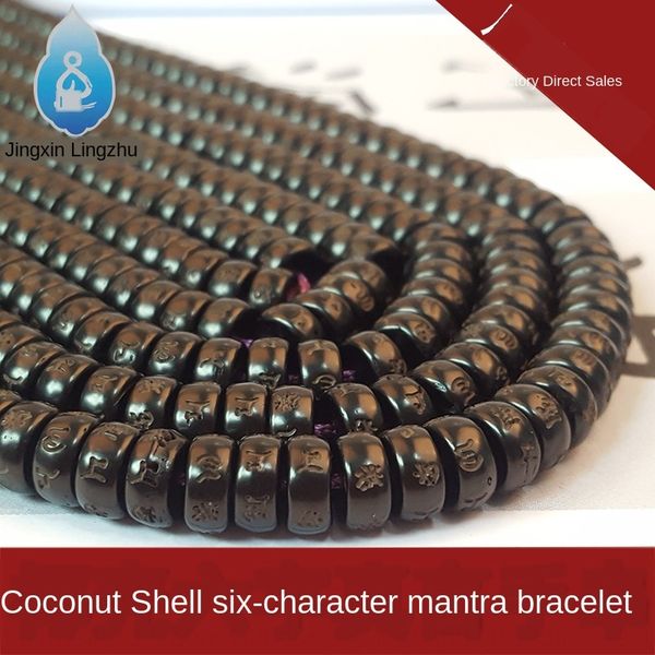 carved six-character true words buddha beads buddha bead accessories bracelet hainan coconut shell bracelet 108 necklace accessories, Silver
carved six-character true words buddha beads buddha bead accessories bracelet hainan coconut shell bracelet 108 necklace accessories, Silver