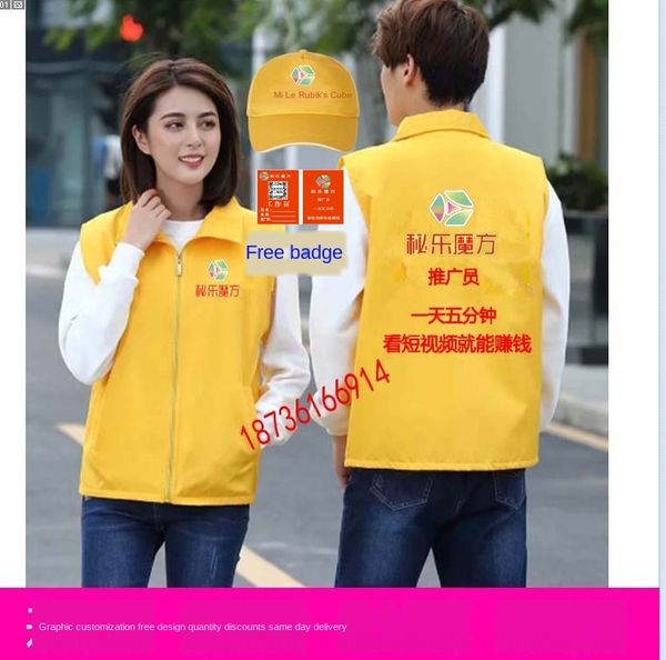 секретная музыка одежды короткого толчок агитационной работы одежда жилет одежда продвижение кубика рубика рубика жилет реклама рубашка печа, Black;white
секретная музыка одежды короткого толчок агитационной работы одежда жилет одежда продвижение кубика рубика рубика жилет реклама рубашка печа, Black;white