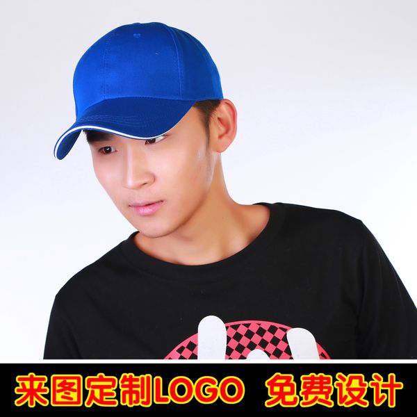 rh24n men's and women's baseball cap embroidered baseball cap casual sun duck tongue advertising hat customized printing embroider, Blue;gray
rh24n men's and women's baseball cap embroidered baseball cap casual sun duck tongue advertising hat customized printing embroider, Blue;gray