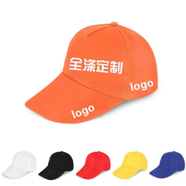 advertising baseball cap baseball cap printing blank polyester volunteer travel agency hat, Blue;gray
advertising baseball cap baseball cap printing blank polyester volunteer travel agency hat, Blue;gray