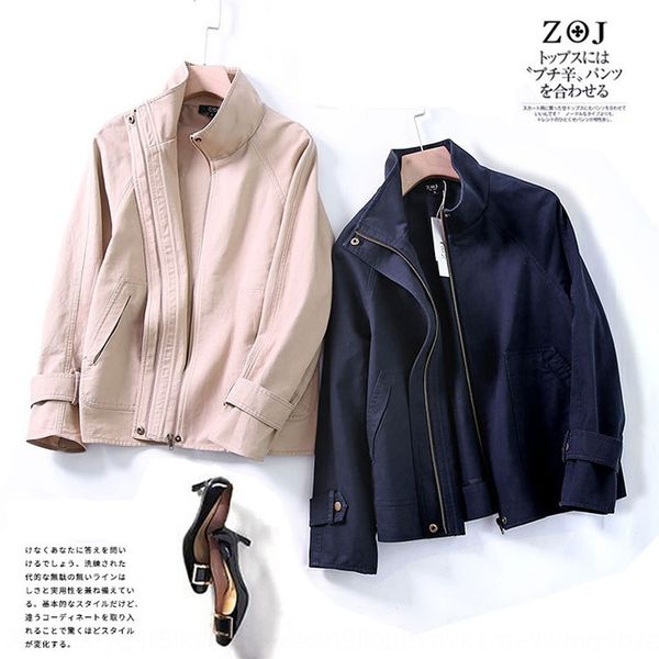 zoj quality fashion cotton windbreaker short coat women's 2020 new short coat windbreaker clothing women's clothing, Tan;black
zoj quality fashion cotton windbreaker short coat women's 2020 new short coat windbreaker clothing women's clothing, Tan;black