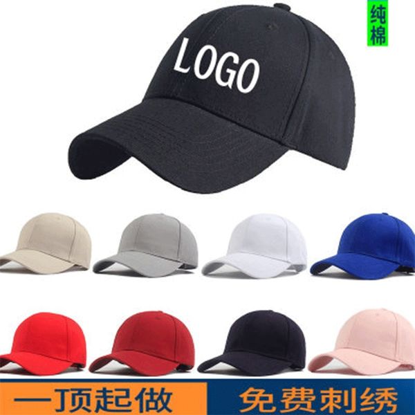 hat printing letter embroidery pattern customized rubber customized male and female students embroidered baseball cap baseball cap, Blue;gray
hat printing letter embroidery pattern customized rubber customized male and female students embroidered baseball cap baseball cap, Blue;gray