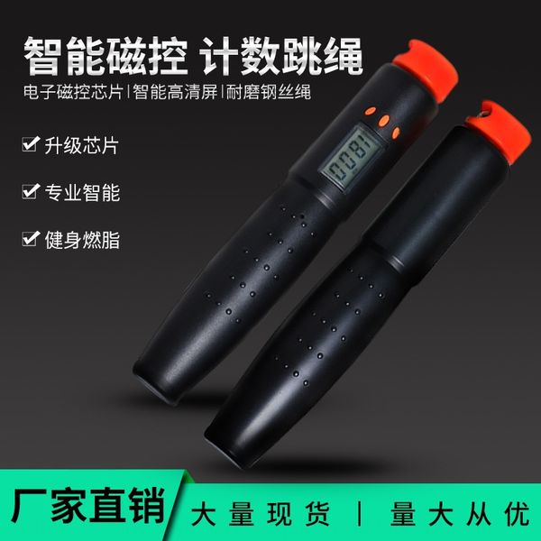 0ztdh men's and women's electronic intelligent counting fitness fat-reducing training rope skipping special rope for student elect
0ztdh men's and women's electronic intelligent counting fitness fat-reducing training rope skipping special rope for student elect