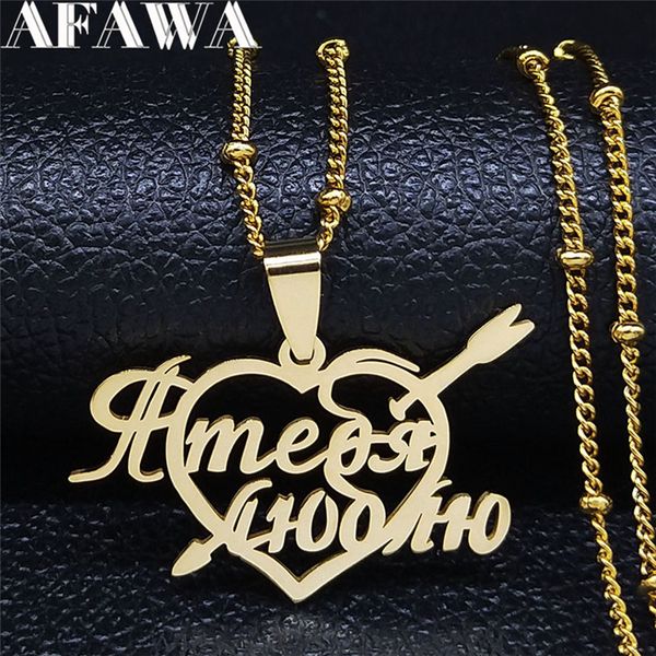 2020 russian alphabet i love you stainless steel necklace women gold color chain necklaces jewelry collares para hombre n444s01, Silver
2020 russian alphabet i love you stainless steel necklace women gold color chain necklaces jewelry collares para hombre n444s01, Silver