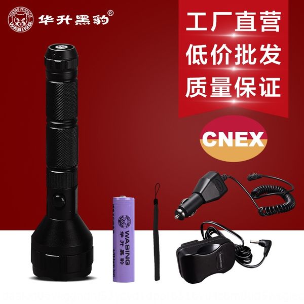 yz75w huasheng panther 403 enterprise patrol long-range strong super bright rechargeable property security flashlight flashlight self-defens
yz75w huasheng panther 403 enterprise patrol long-range strong super bright rechargeable property security flashlight flashlight self-defens