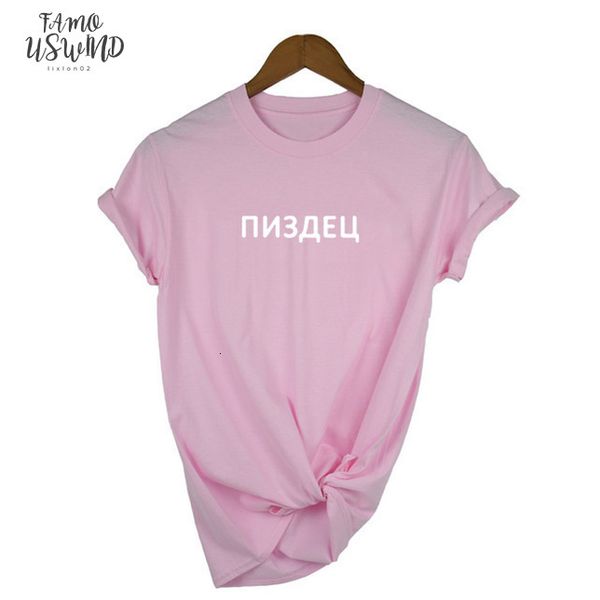 summer female t shirt short sleeve o neck fashion russian letter inscription print casual t shirts women tshirt tee outfits, White
summer female t shirt short sleeve o neck fashion russian letter inscription print casual t shirts women tshirt tee outfits, White