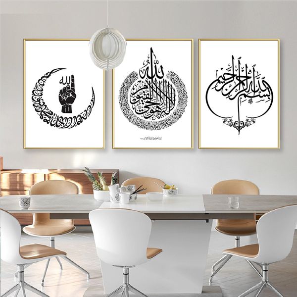 modern islamic wall art arabic muslim canvas paintings posters and prints interior pictures office living room decor no frame
modern islamic wall art arabic muslim canvas paintings posters and prints interior pictures office living room decor no frame