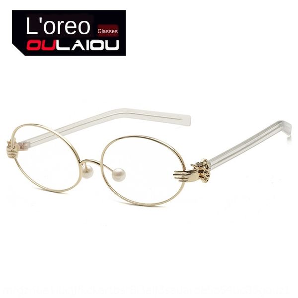 l'oreo 8255 tide brand oval small l'oreo picture frame 8255 jing pian kuang palm plain lens 2019 new blue-ray myopia lens frame, Silver
l'oreo 8255 tide brand oval small l'oreo picture frame 8255 jing pian kuang palm plain lens 2019 new blue-ray myopia lens frame, Silver